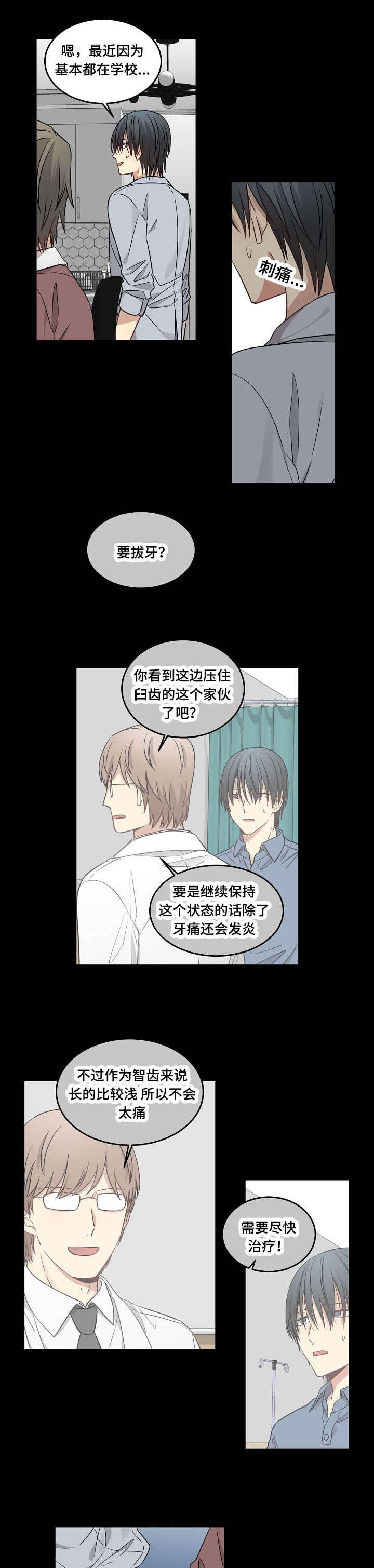 第57章：另外的想法0