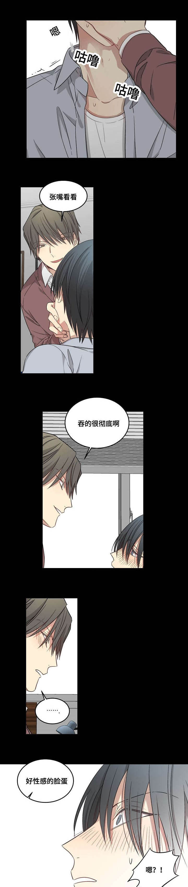 第56章：隐瞒1