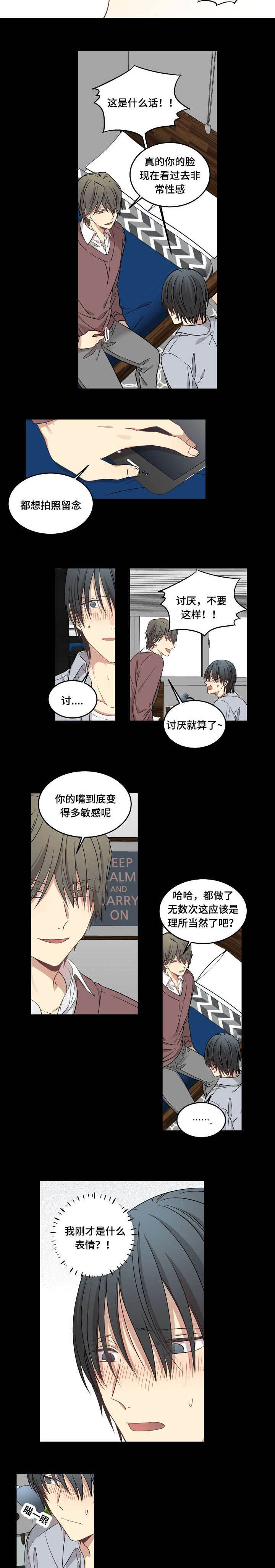 第56章：隐瞒2