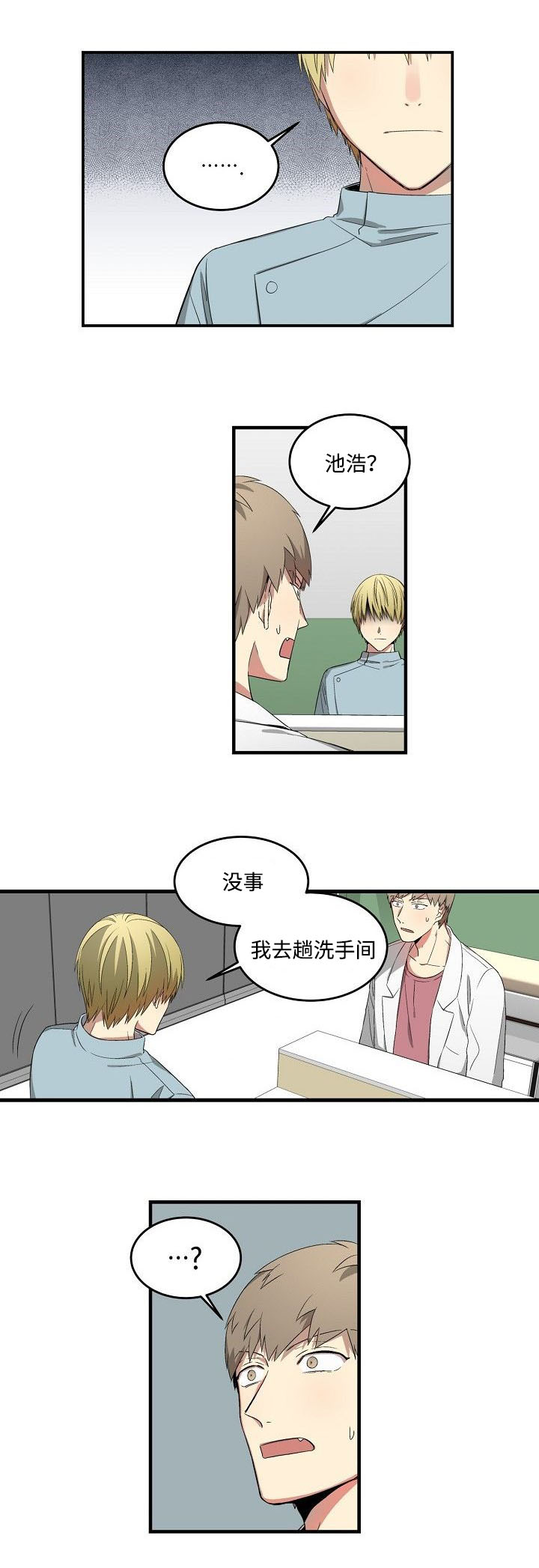第25章：回程一幕0