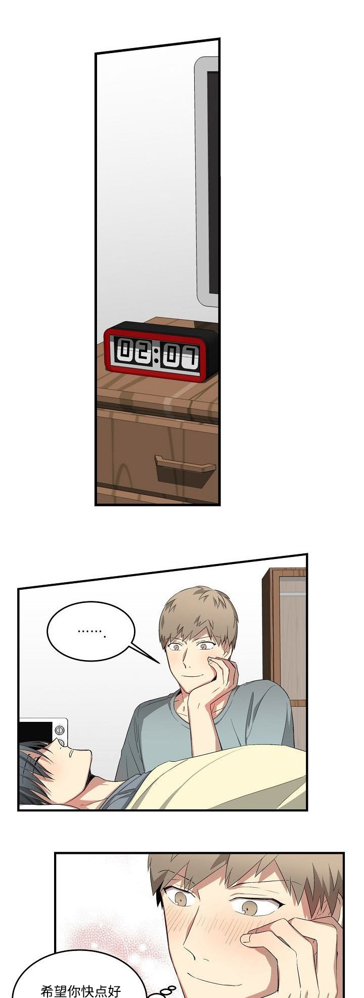第23章：继续做了0