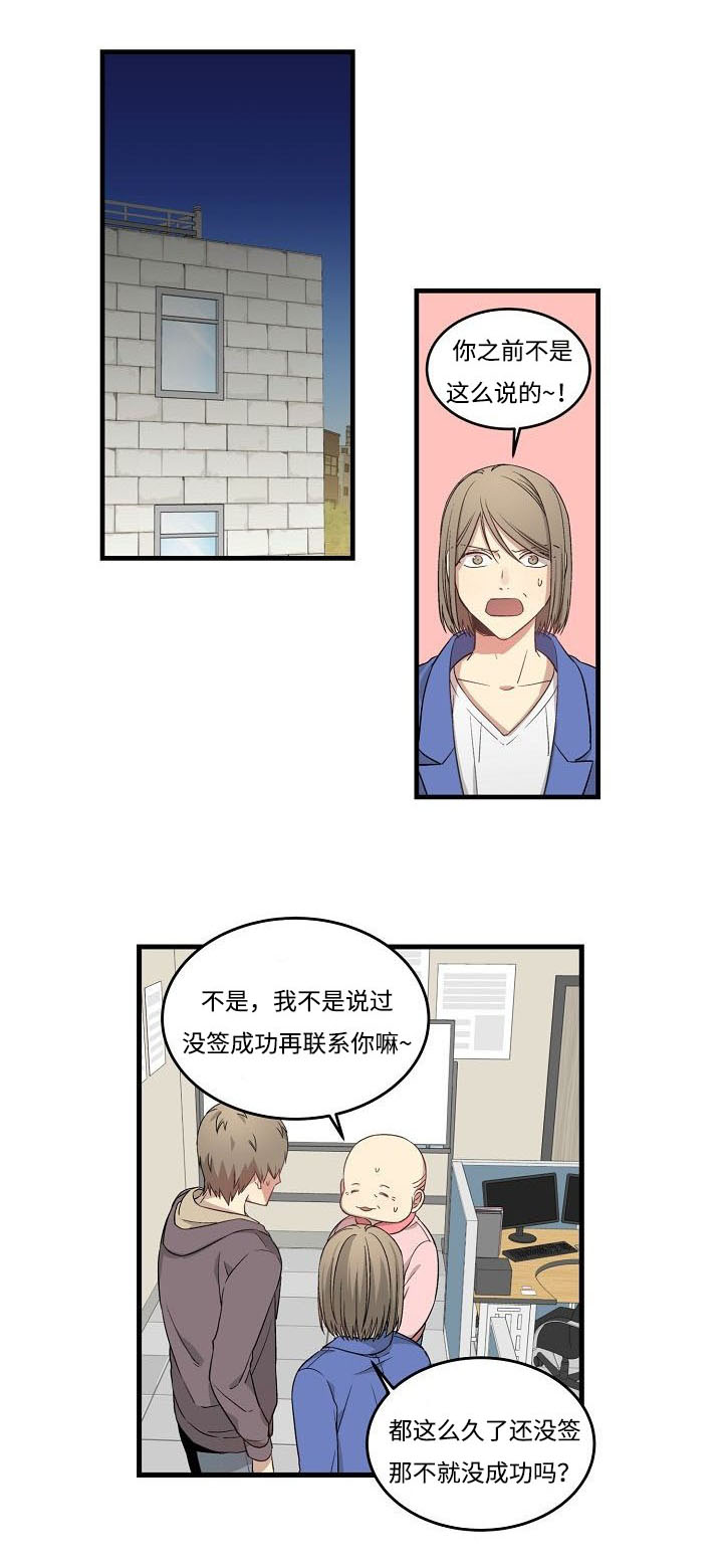 第46章：改口0