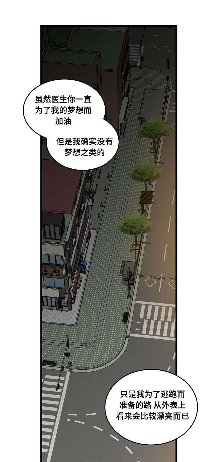 第59章：路的尽头0