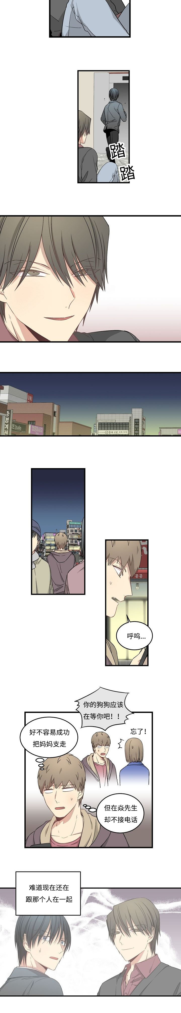 第50章：大允1