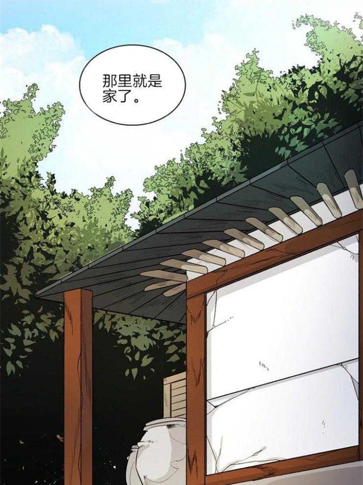听说你把我当工具人漫画,第20话5图