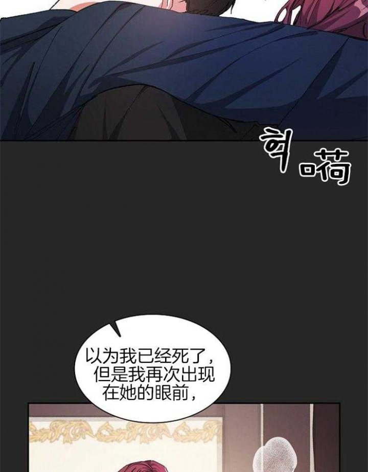 听说你只把我当朋友无防盗漫画,第14话2图