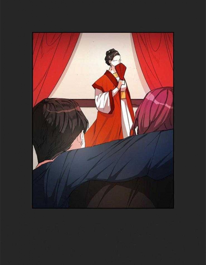 听说你只把我当朋友无防盗漫画,第14话4图