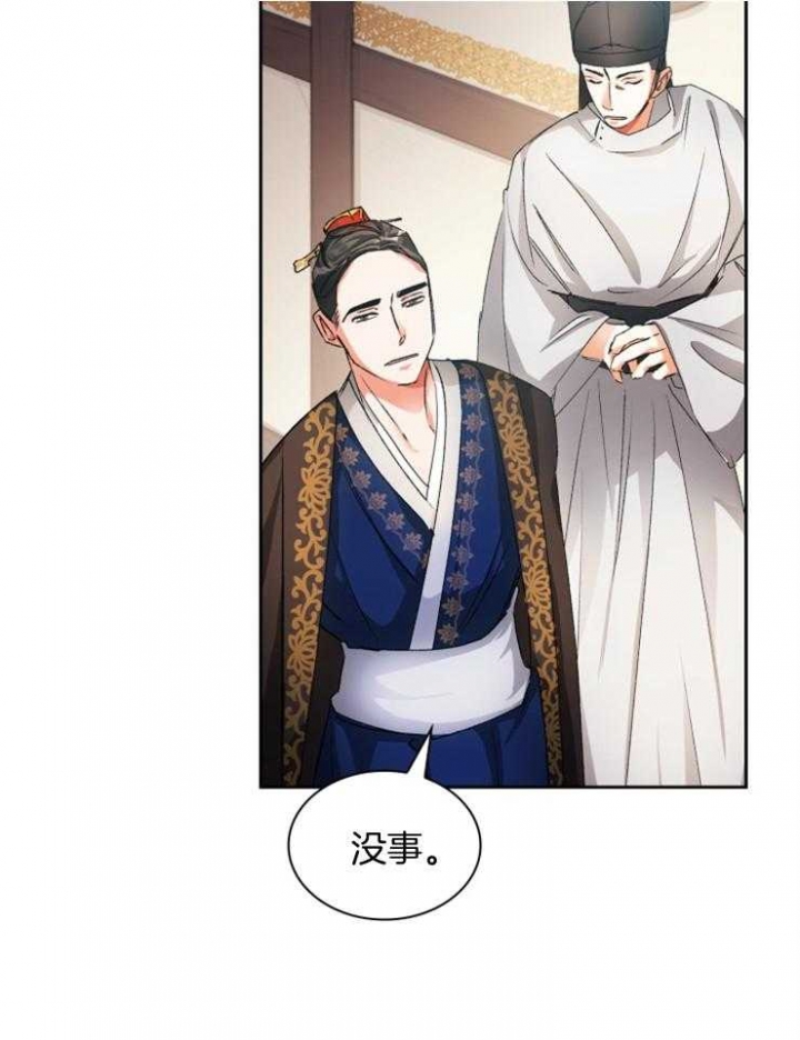 听说你把我当工具人漫画,第50话5图