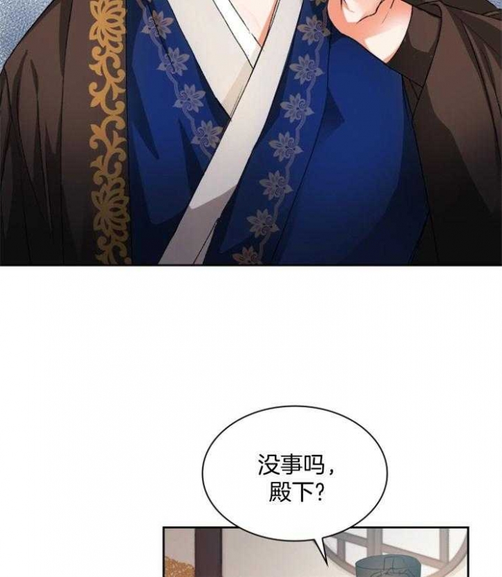 听说你把我当工具人漫画,第50话4图