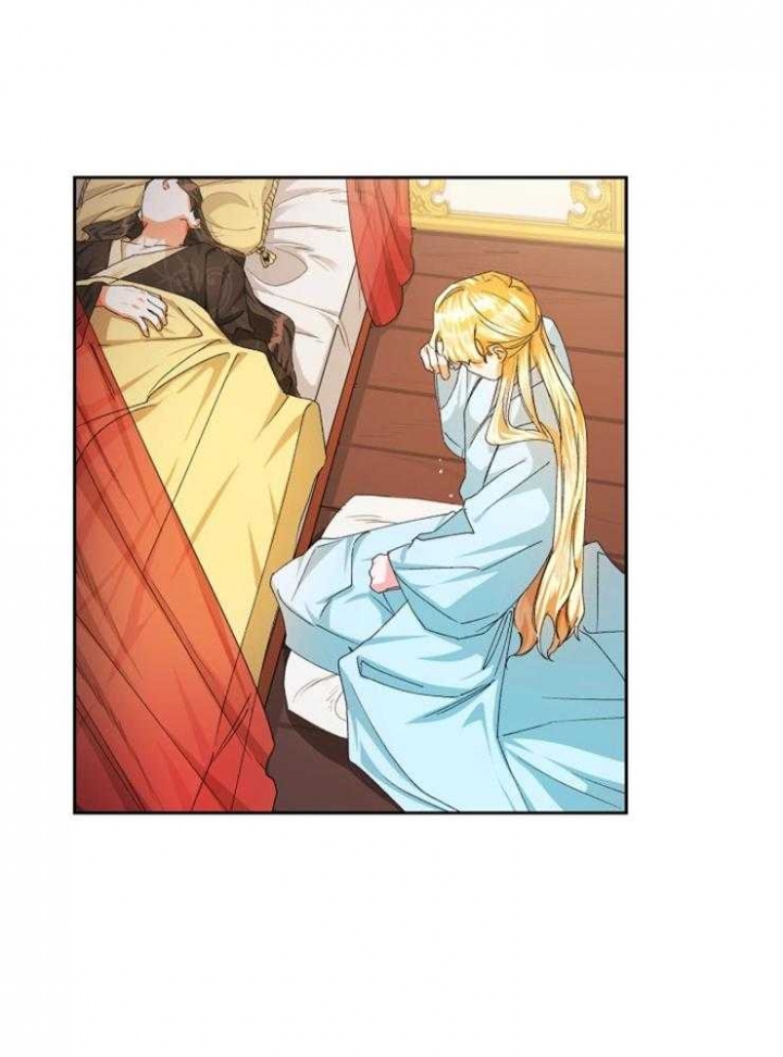听说你只把我当朋友无防盗漫画,第33话1图
