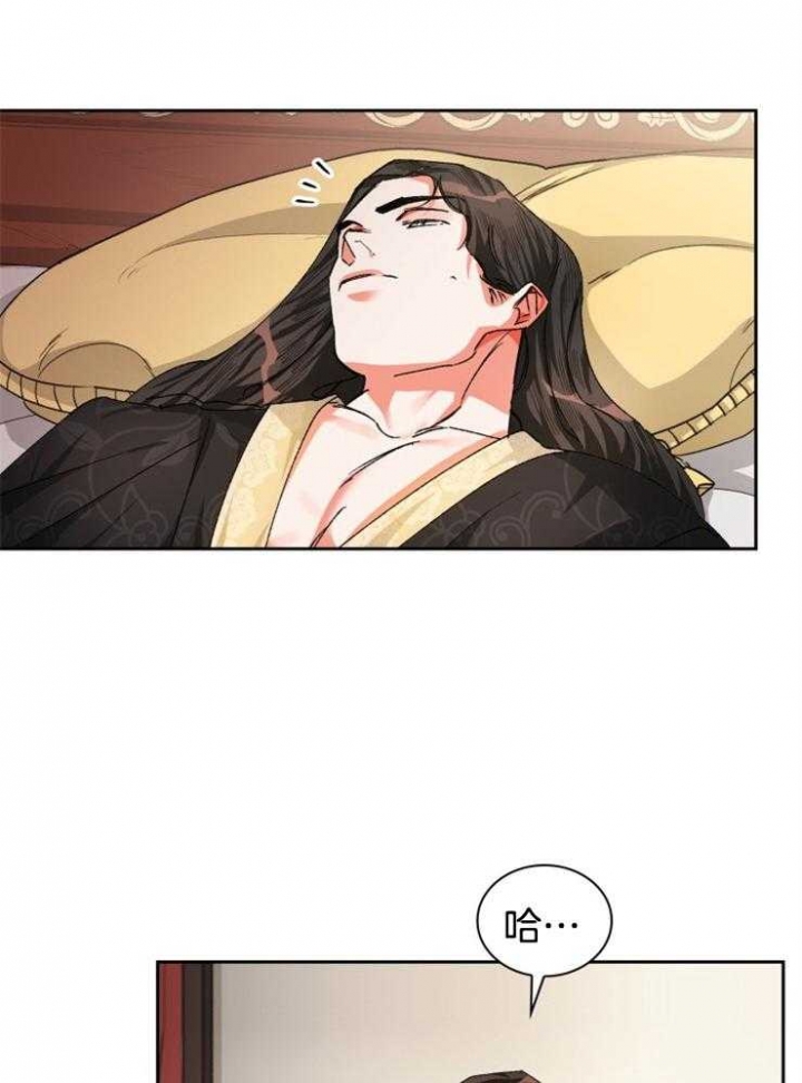 听说你只把我当朋友无防盗漫画,第33话4图