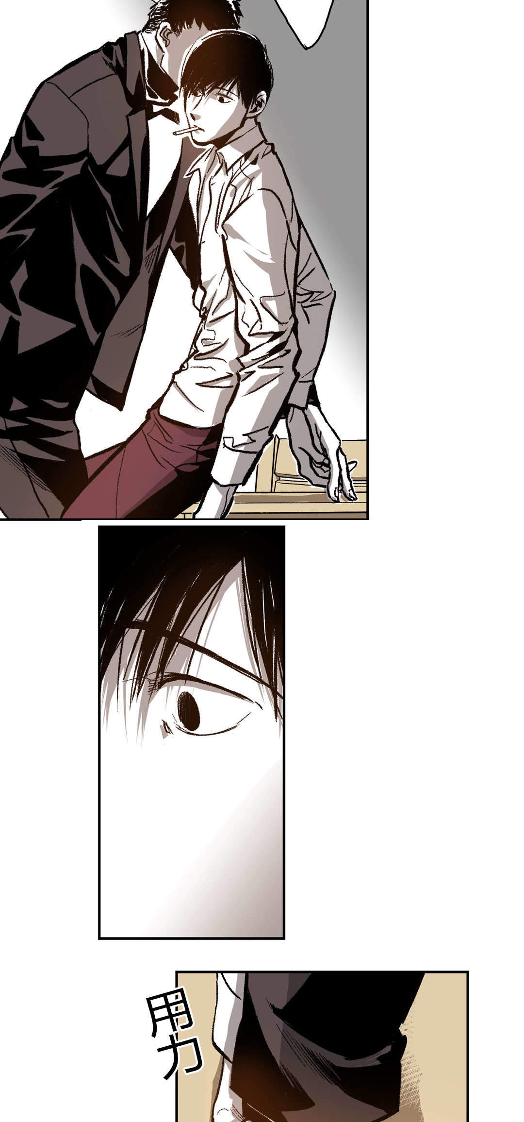 监禁仓库的原版在哪漫画,第42话3图