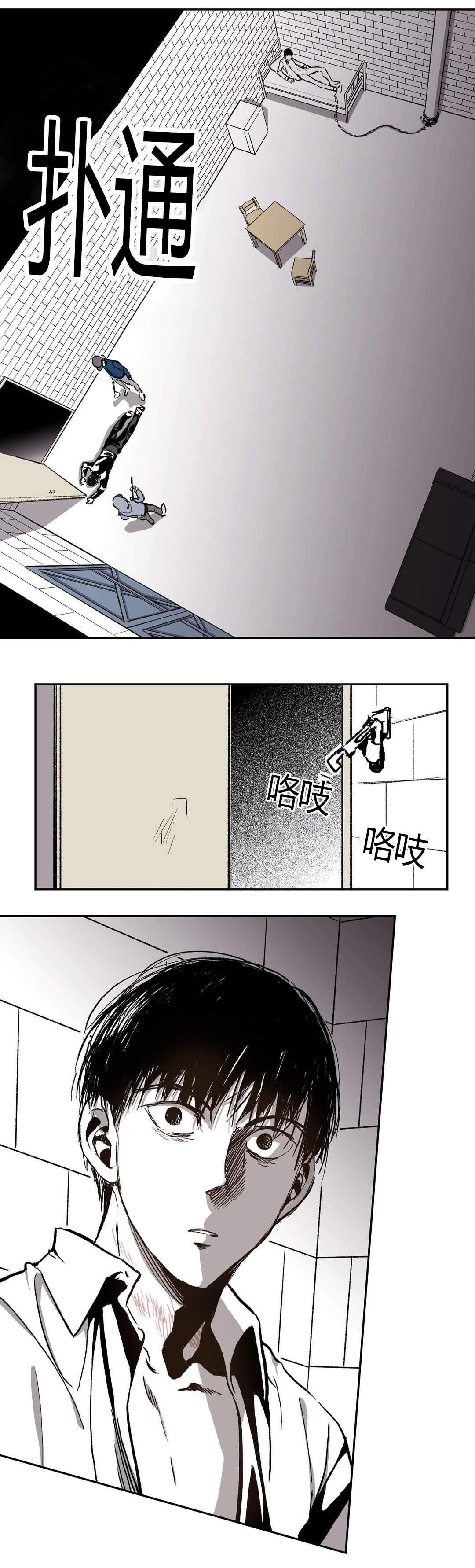 监禁仓库实体书漫画,第59话1图