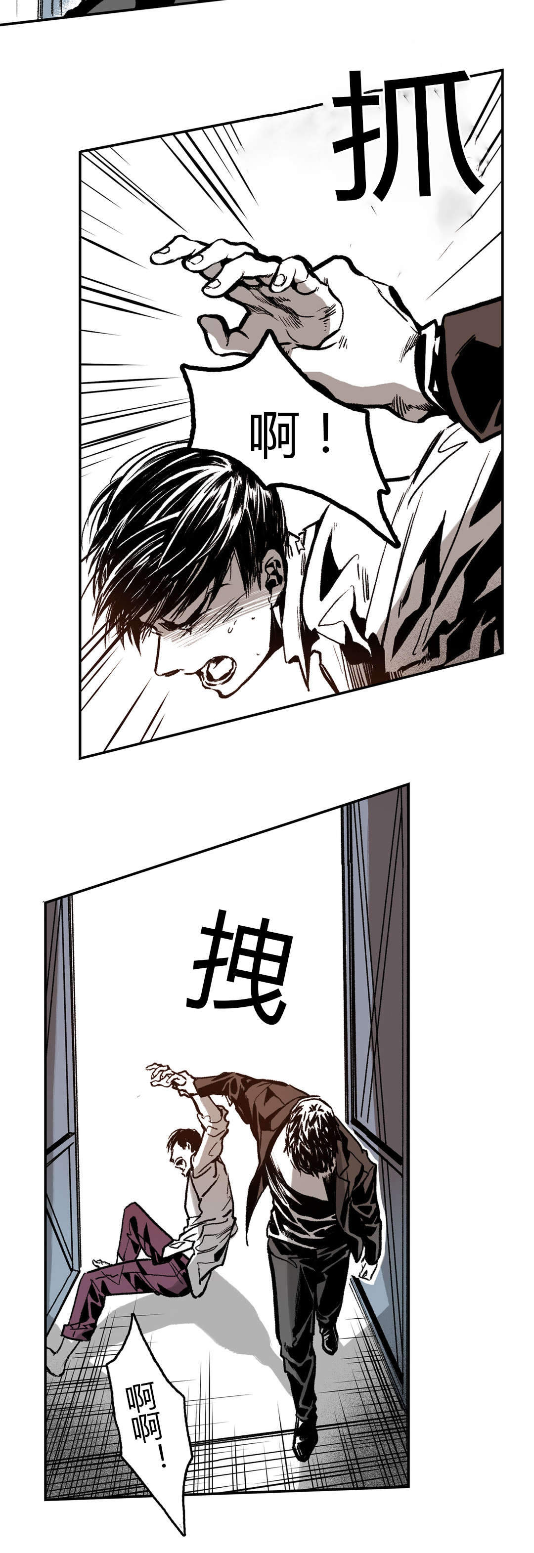 监禁仓库55话讲的什么漫画,第11话3图