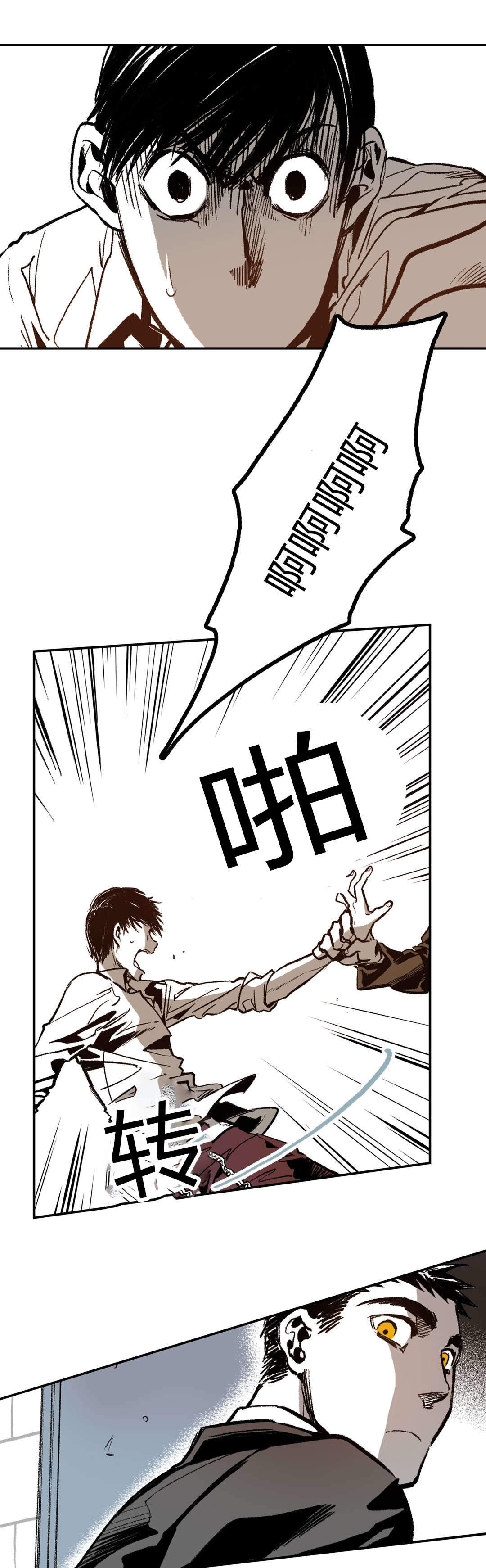 监禁仓库55话讲的什么漫画,第11话2图