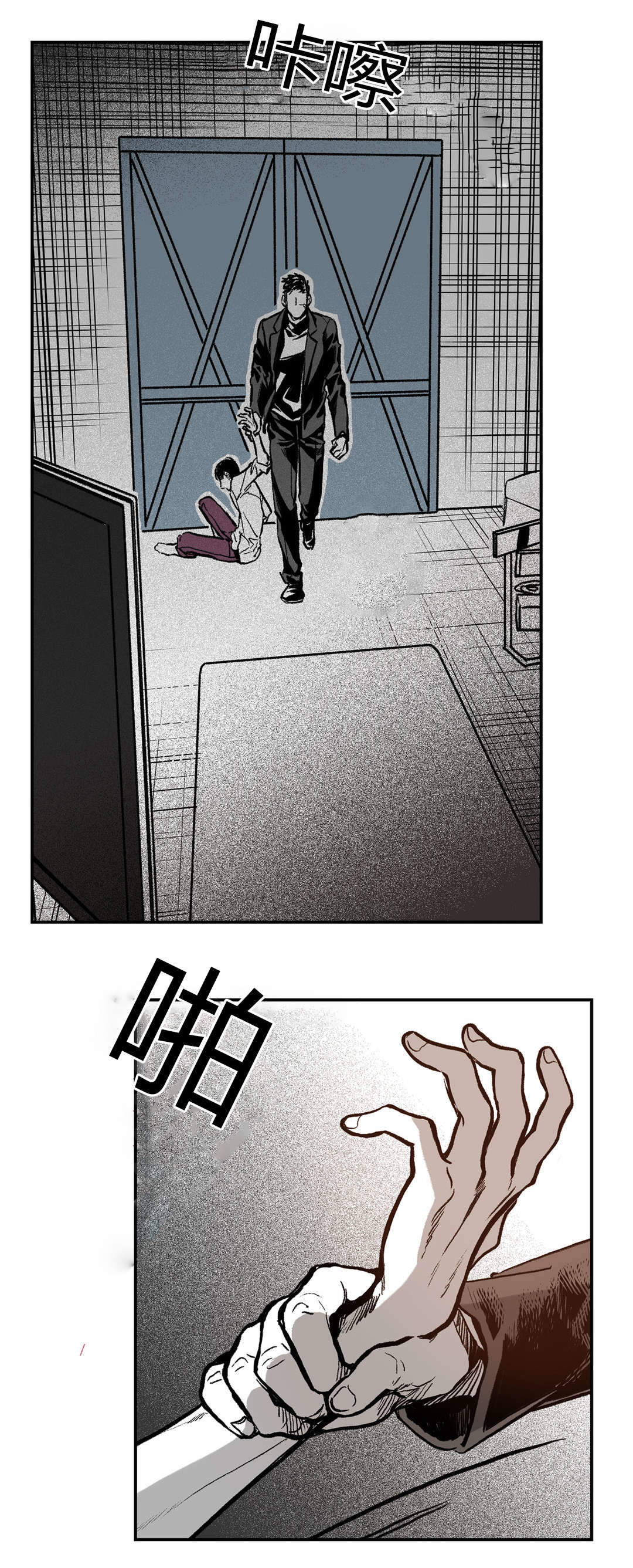 监禁仓库55话讲的什么漫画,第11话5图