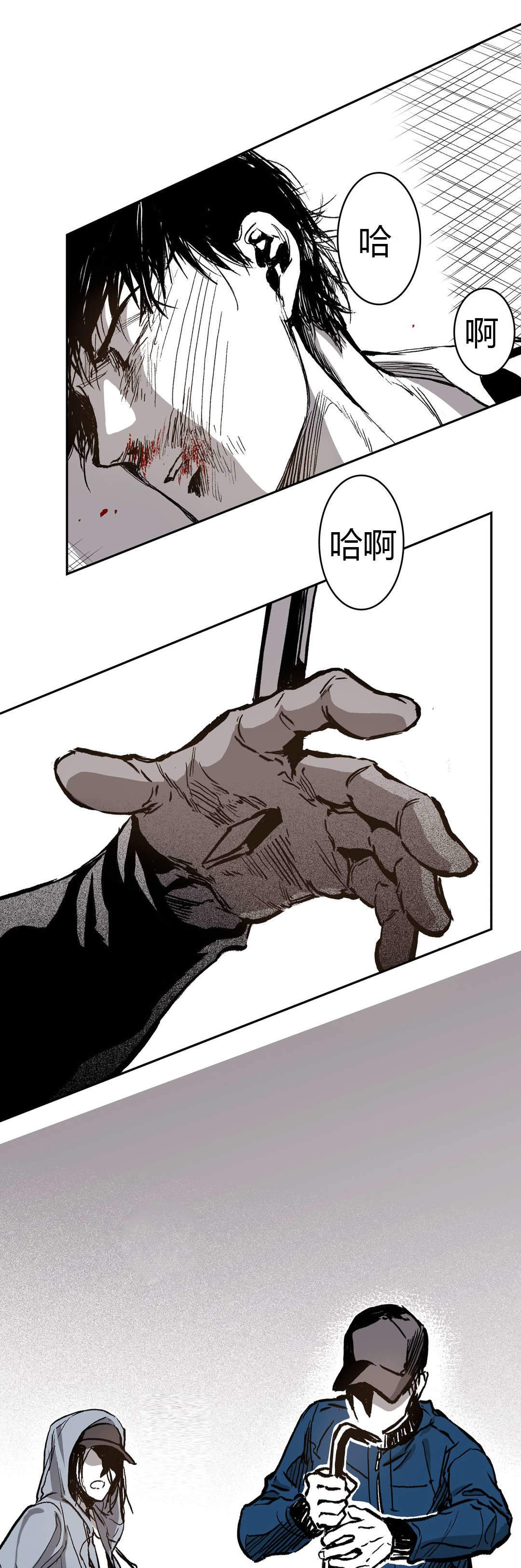 监禁仓库的原版在哪漫画,第60话1图