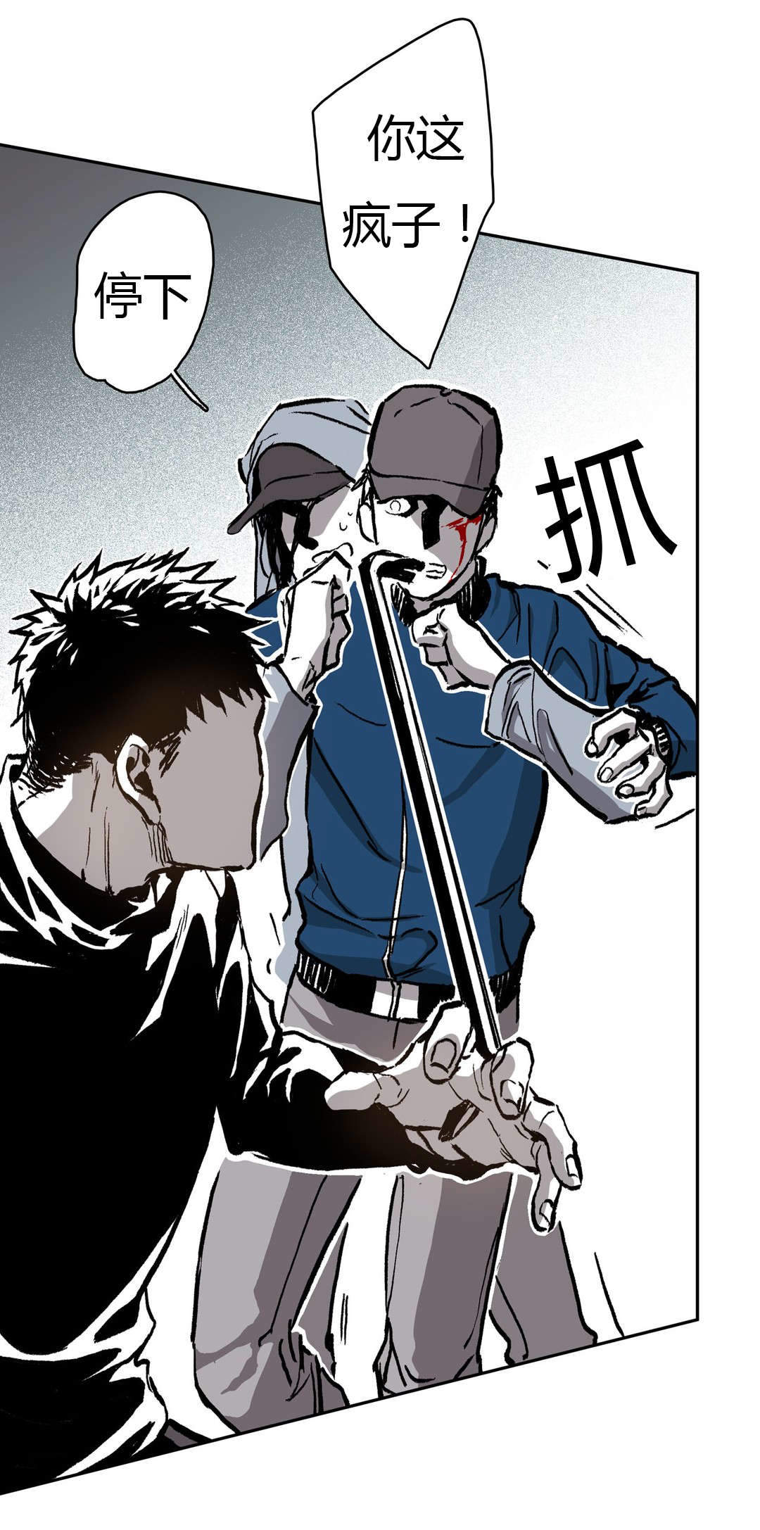 监禁仓库的原版在哪漫画,第60话4图