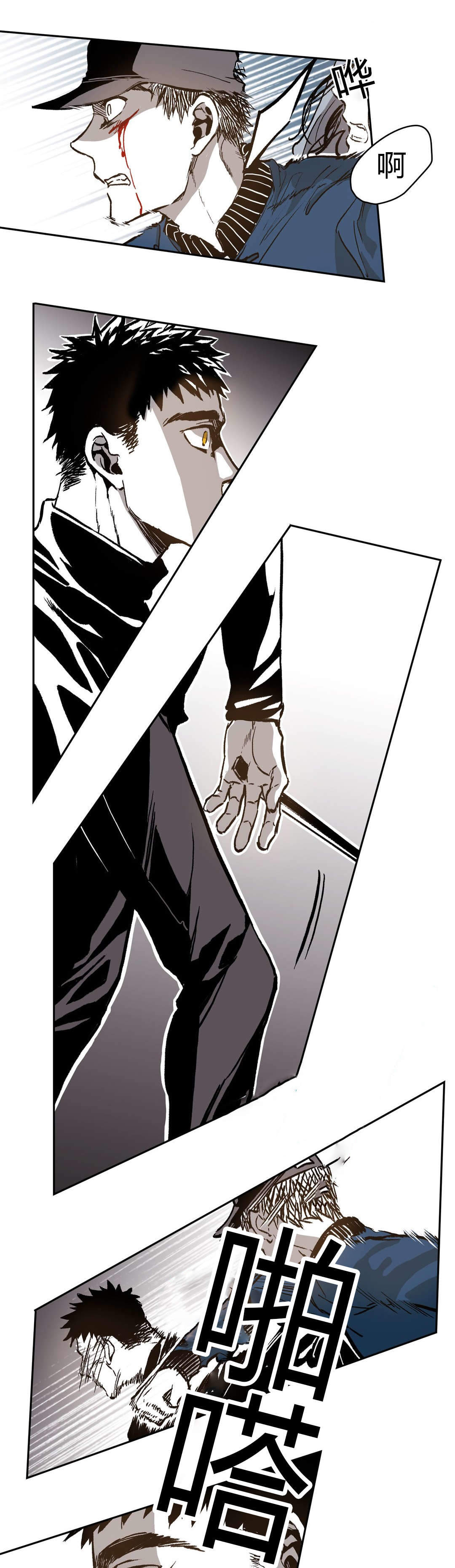 监禁仓库的原版在哪漫画,第60话5图