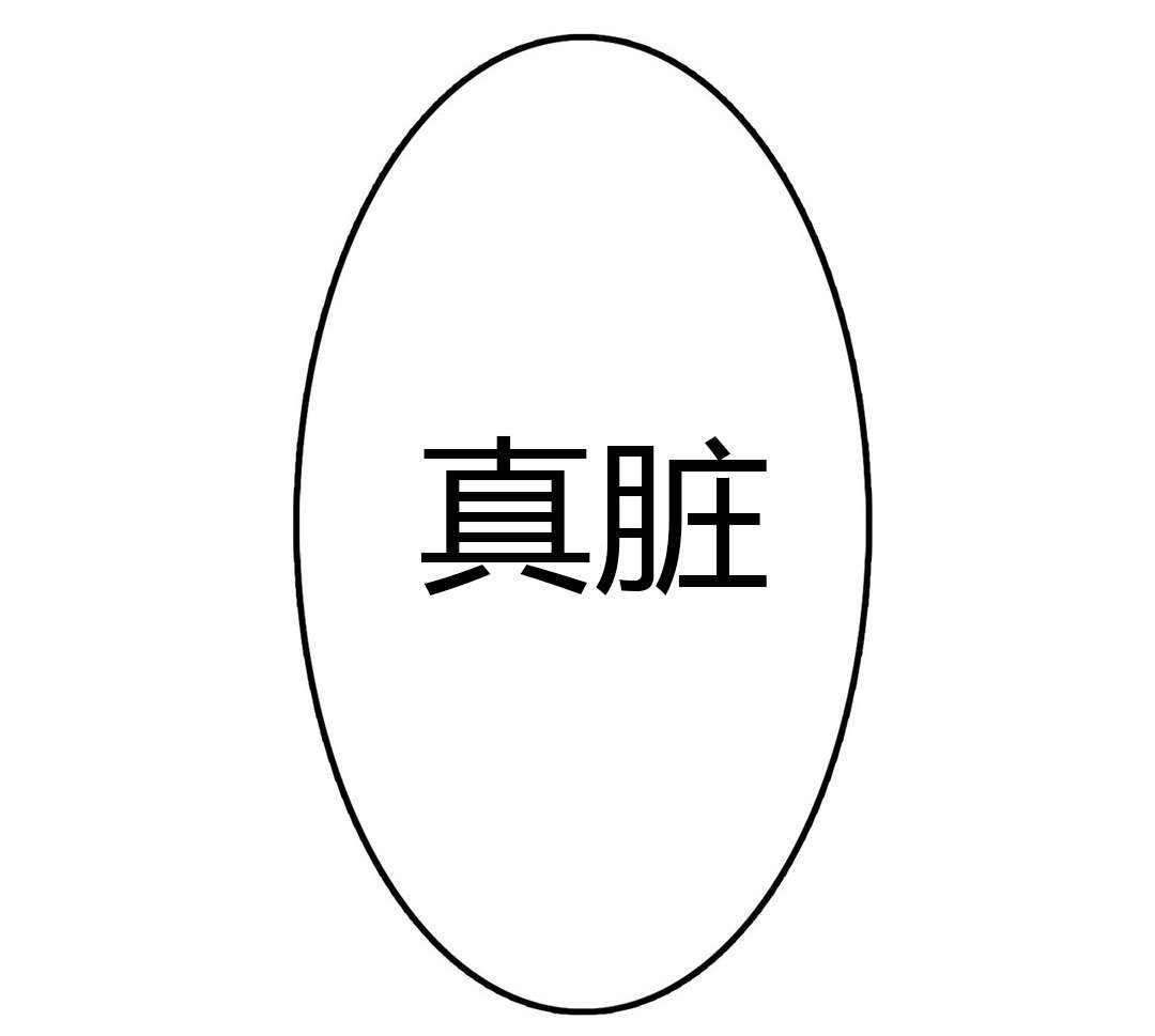 监禁仓库第一部漫画,第15话3图