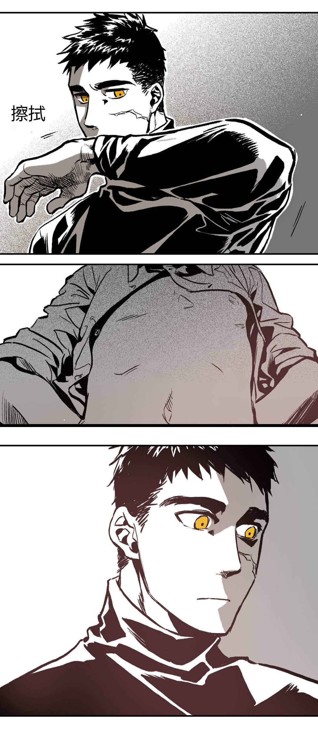 监禁仓库第一部漫画,第15话2图