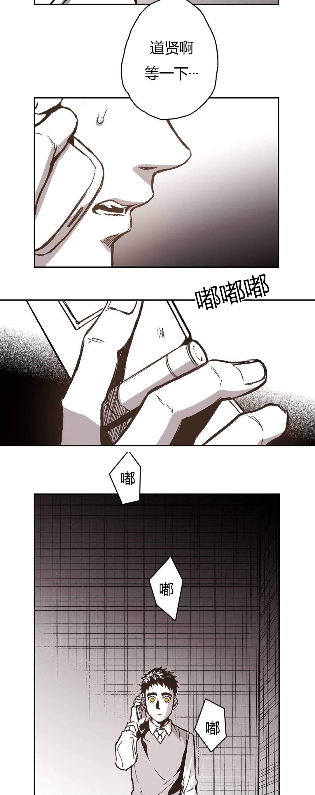 监禁仓库的原版在哪漫画,第61话5图