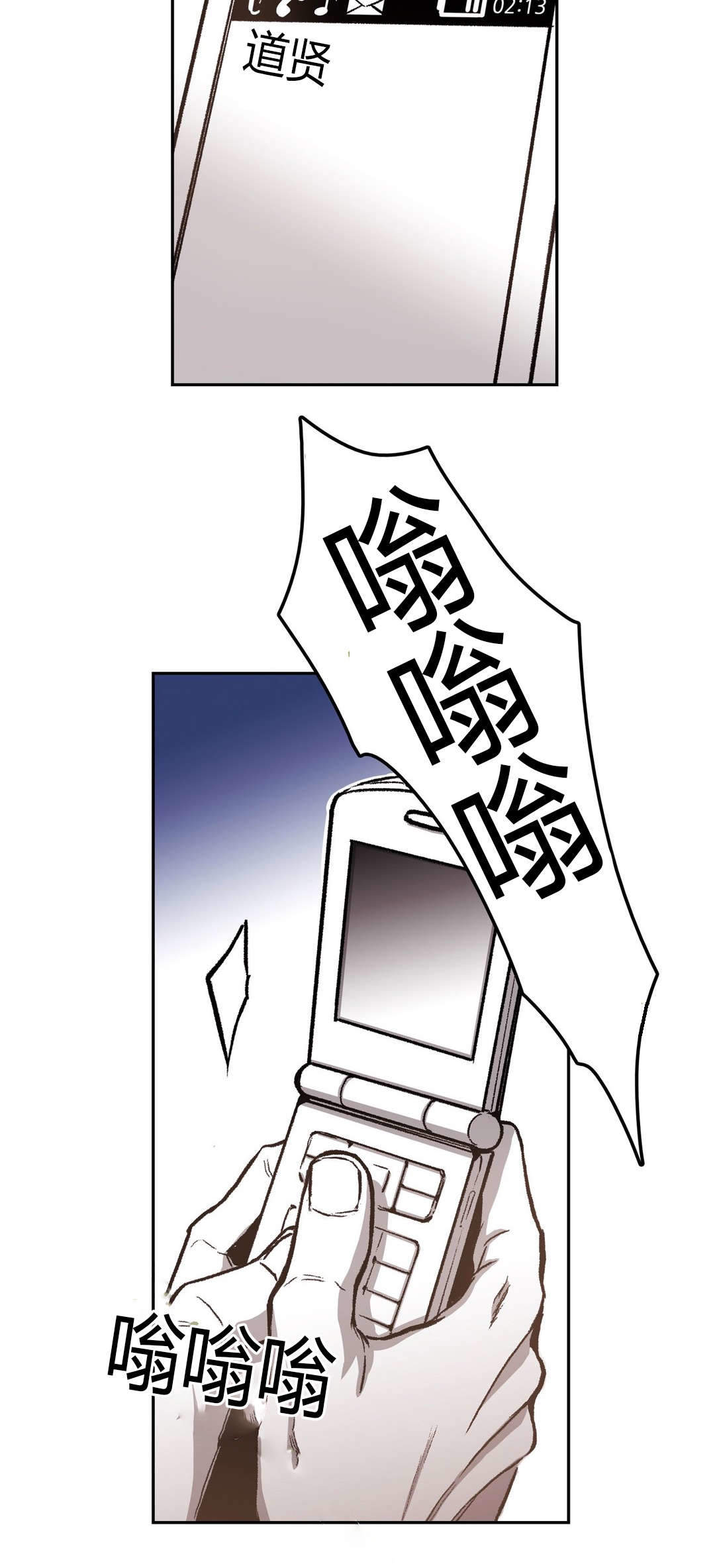 监禁仓库的原版在哪漫画,第61话3图