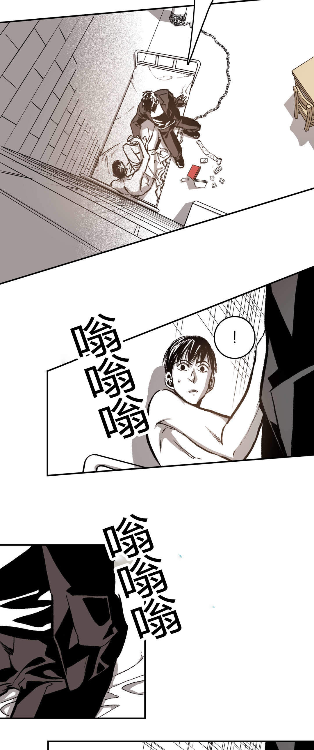 螭之传说监禁仓库漫画,第32话5图