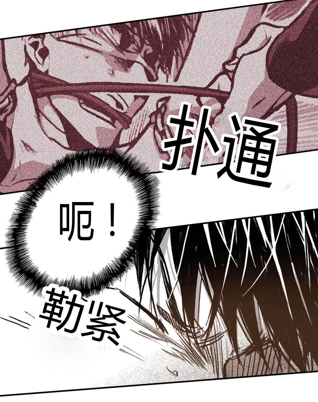 螭之传说监禁仓库漫画,第32话1图