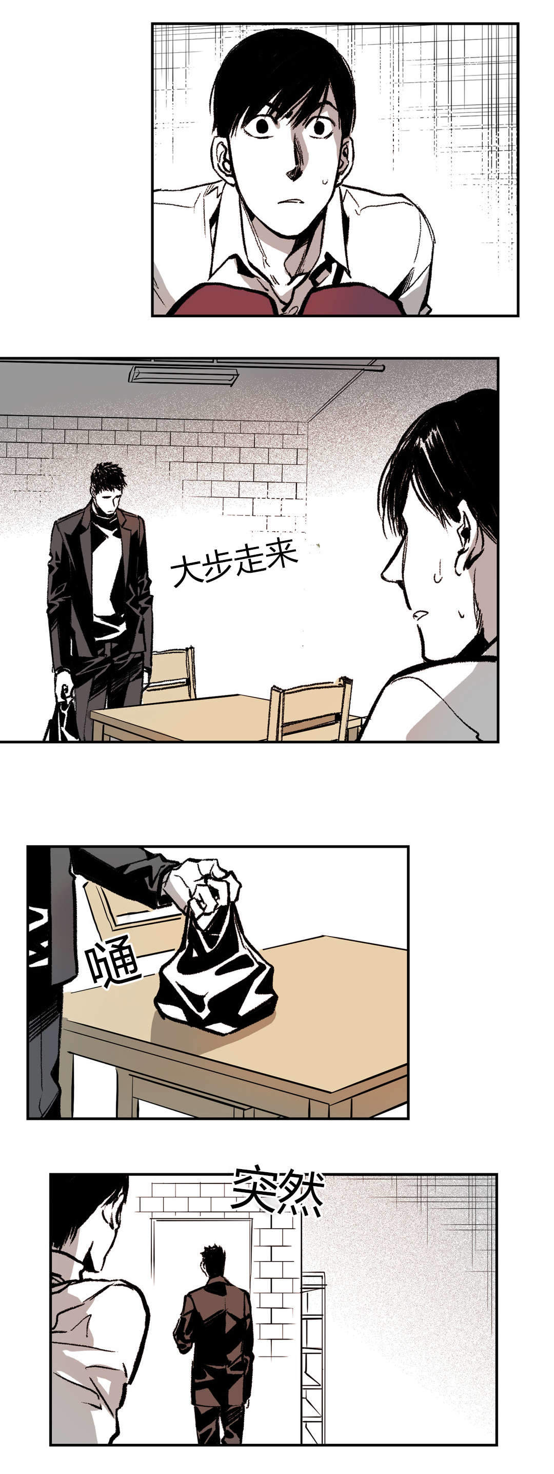 监禁仓库55话讲的什么漫画,第10话1图