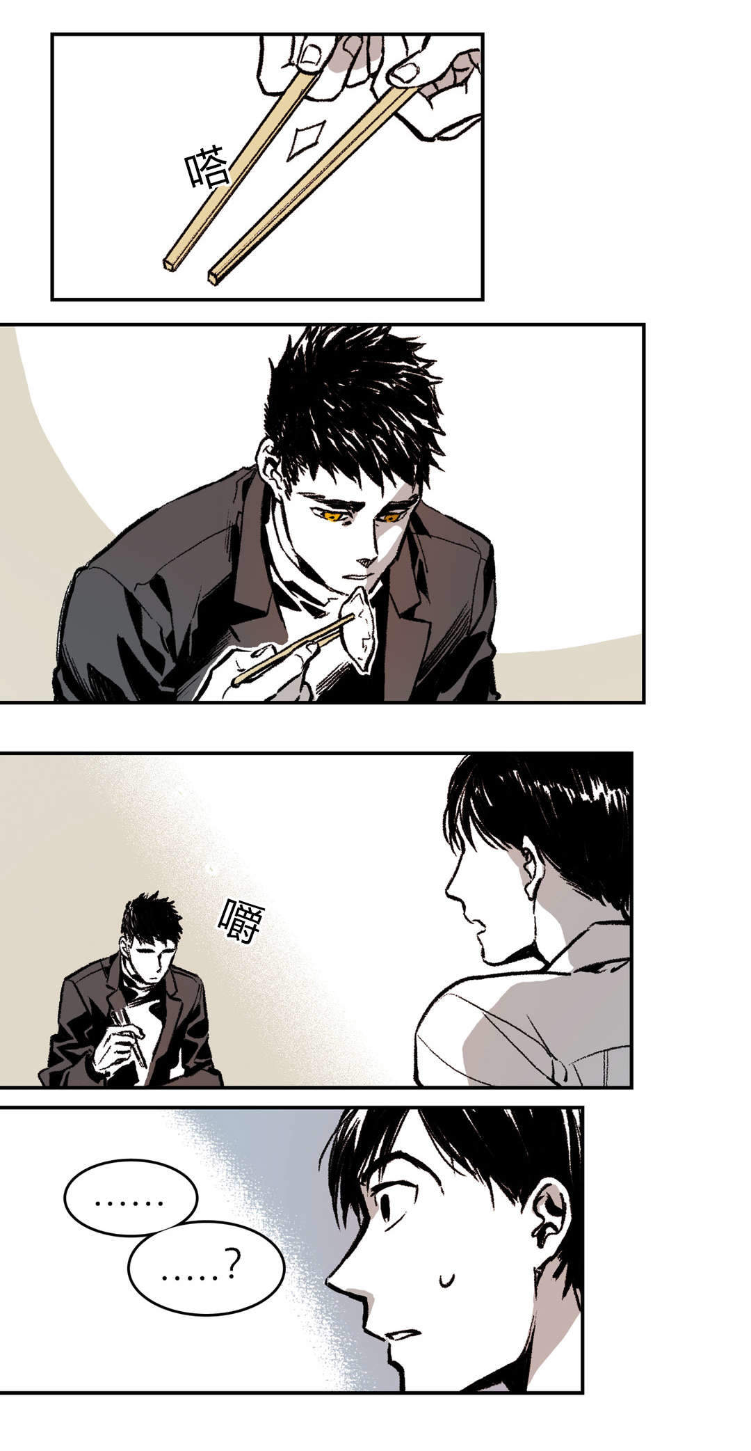 监禁仓库55话讲的什么漫画,第10话3图