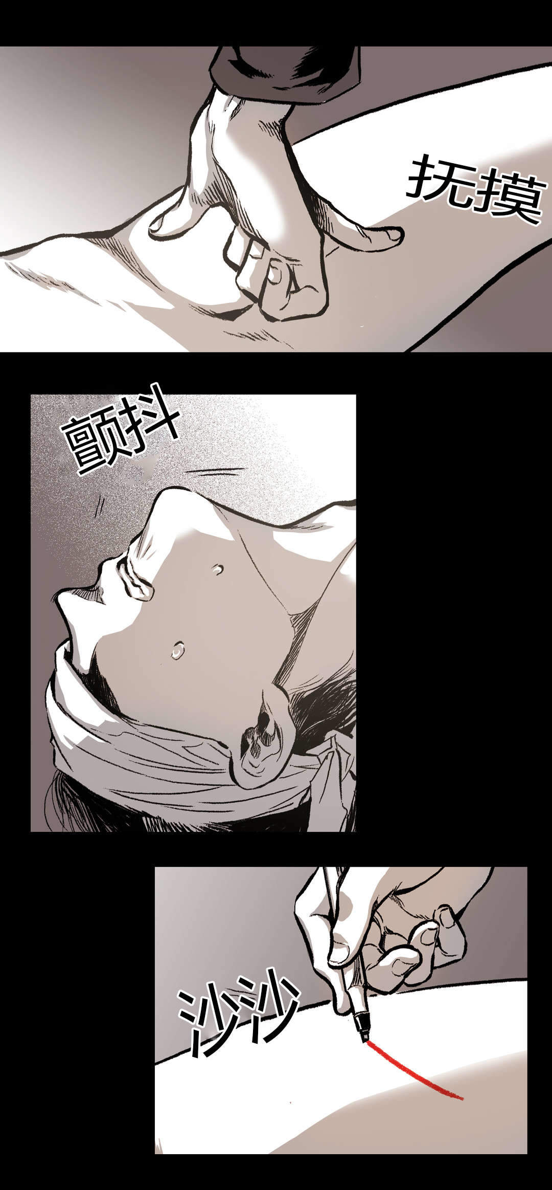 监禁仓库双男主小说漫画,第20话5图