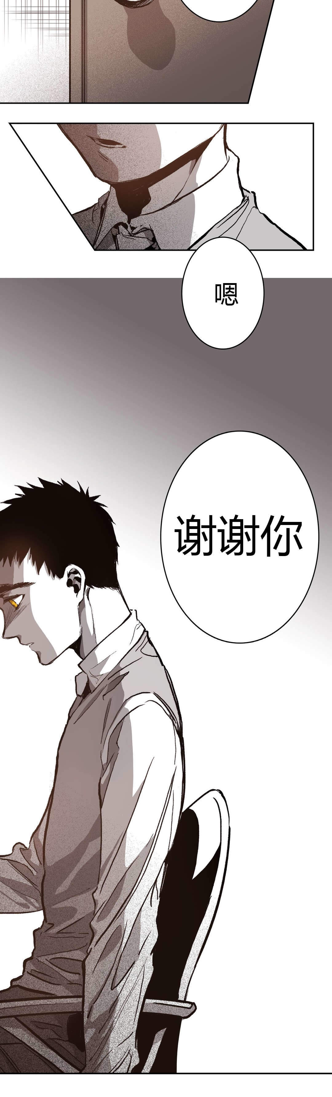 螭之传说监禁仓库漫画,第54话3图