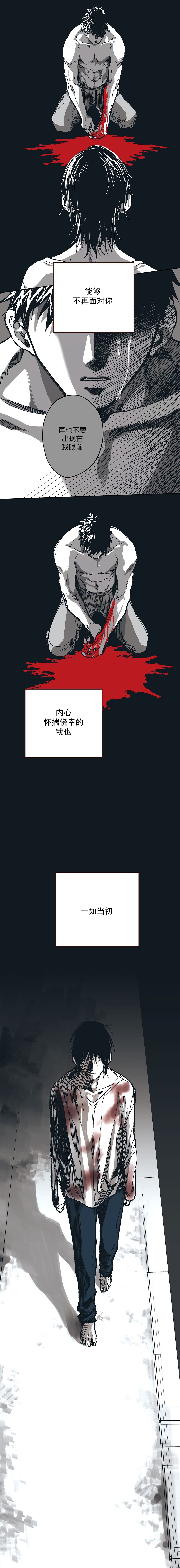 监禁仓库到底讲的什么意思漫画,第113话4图
