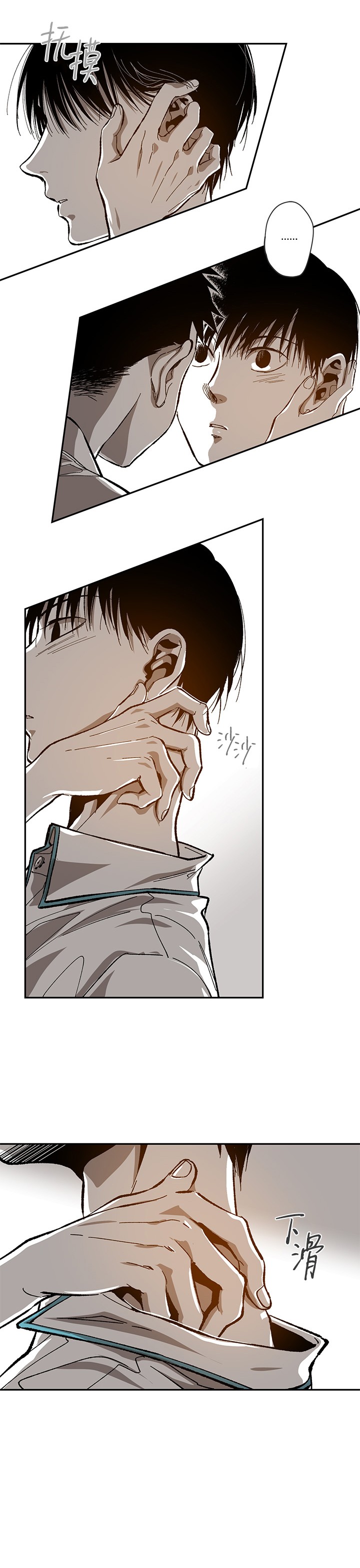 螭之传说监禁仓库漫画,第78话1图