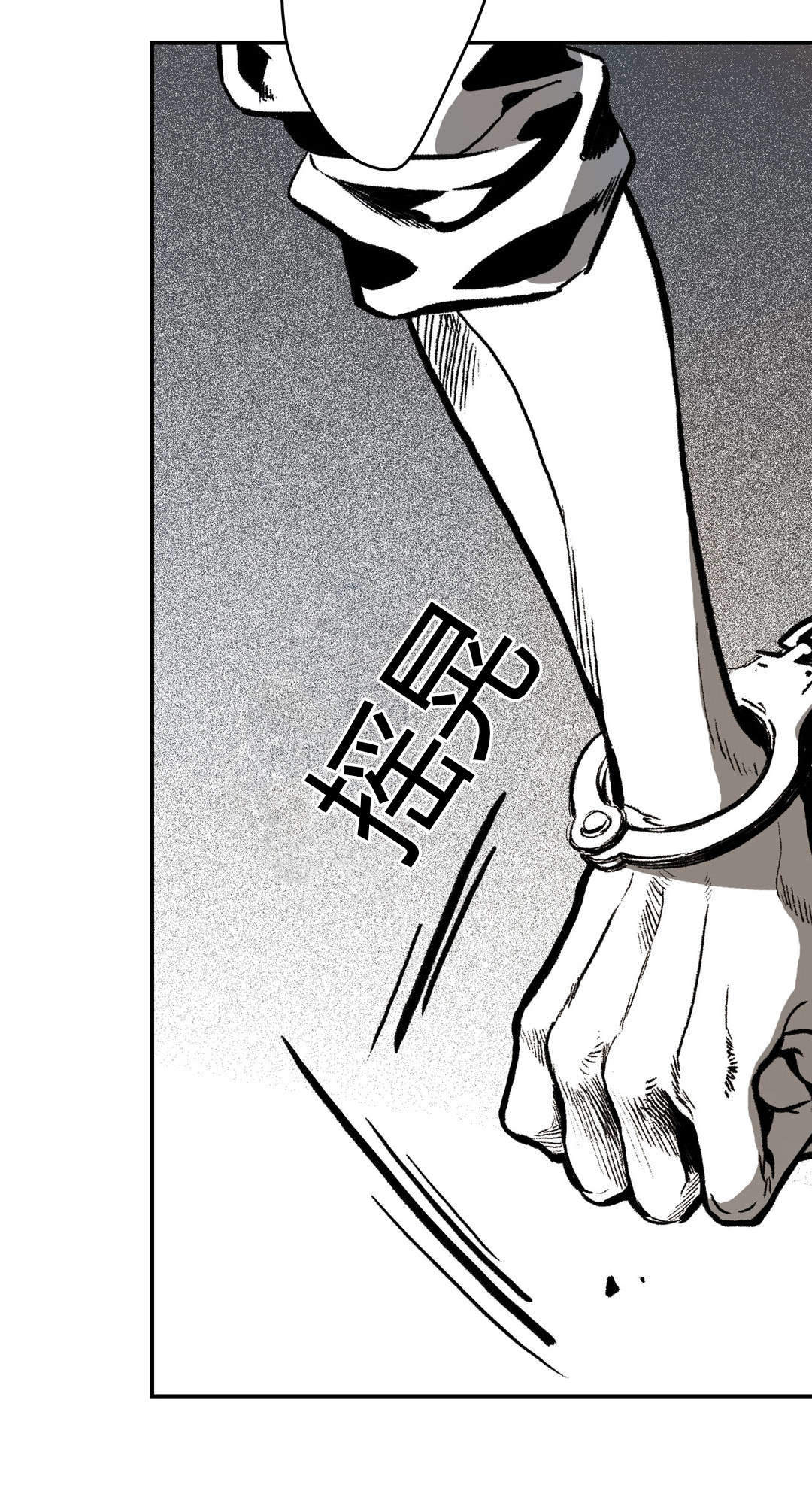监禁仓库的原版在哪漫画,第14话4图
