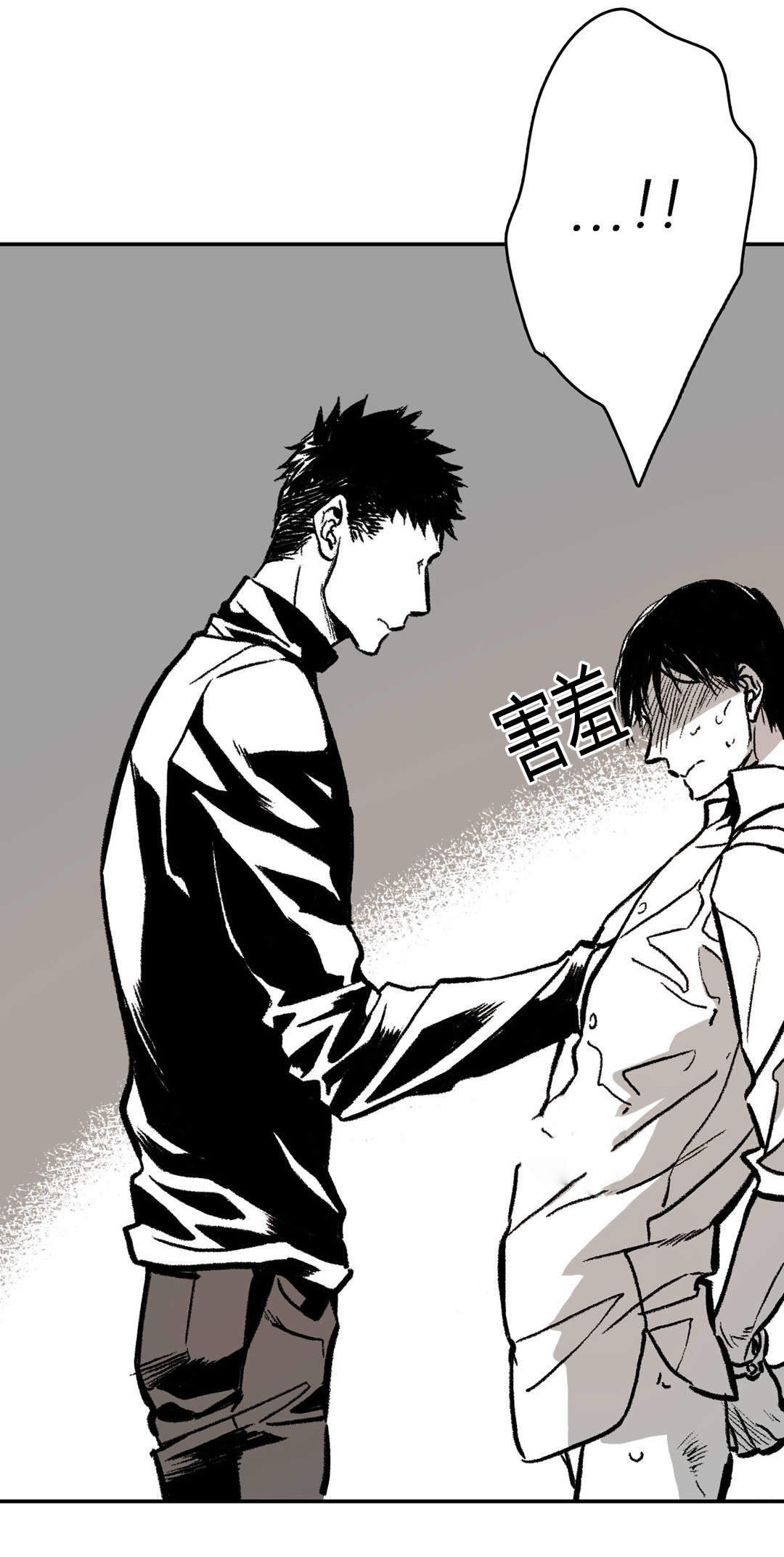 监禁仓库的原版在哪漫画,第14话5图