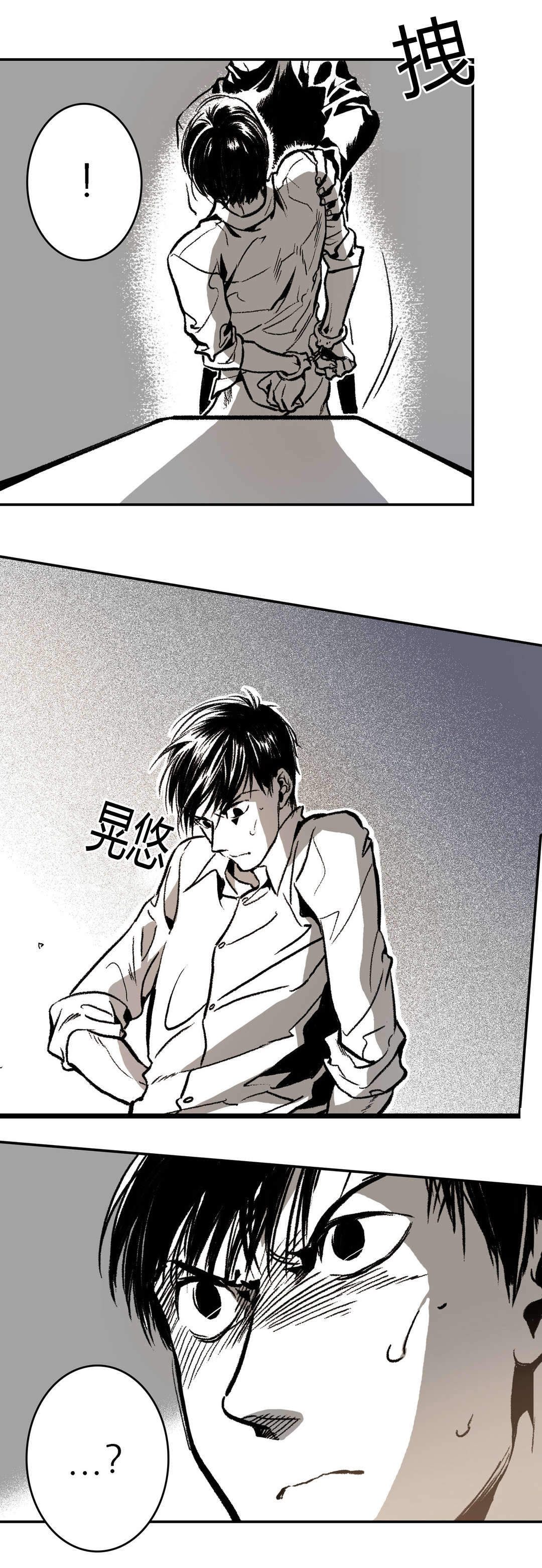 监禁仓库的原版在哪漫画,第14话1图