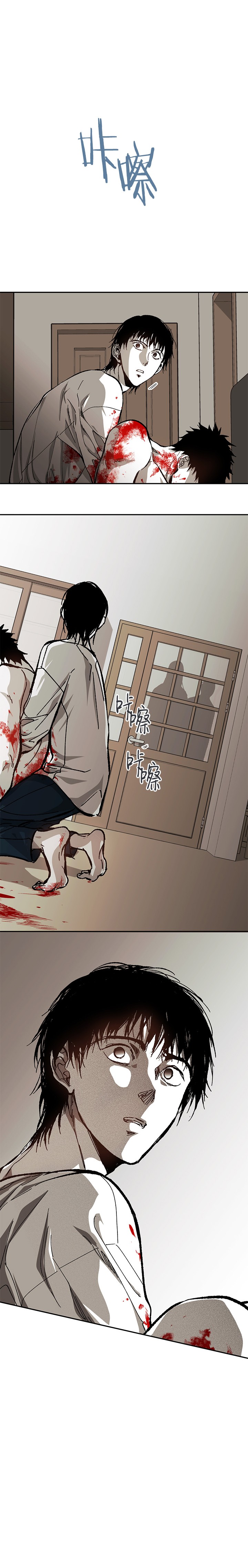 螭之传说监禁仓库漫画,第103话3图
