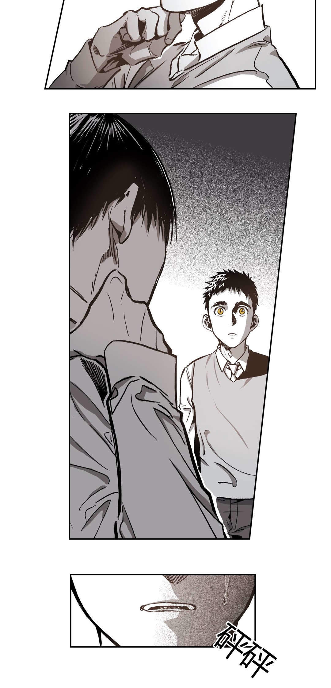 螭之传说监禁仓库漫画,第51话5图