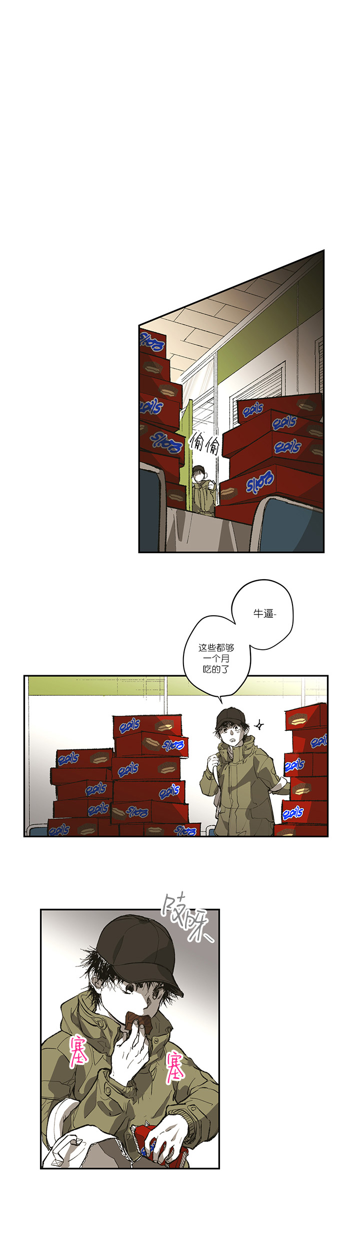 监禁仓库的原版在哪漫画,第125话2图