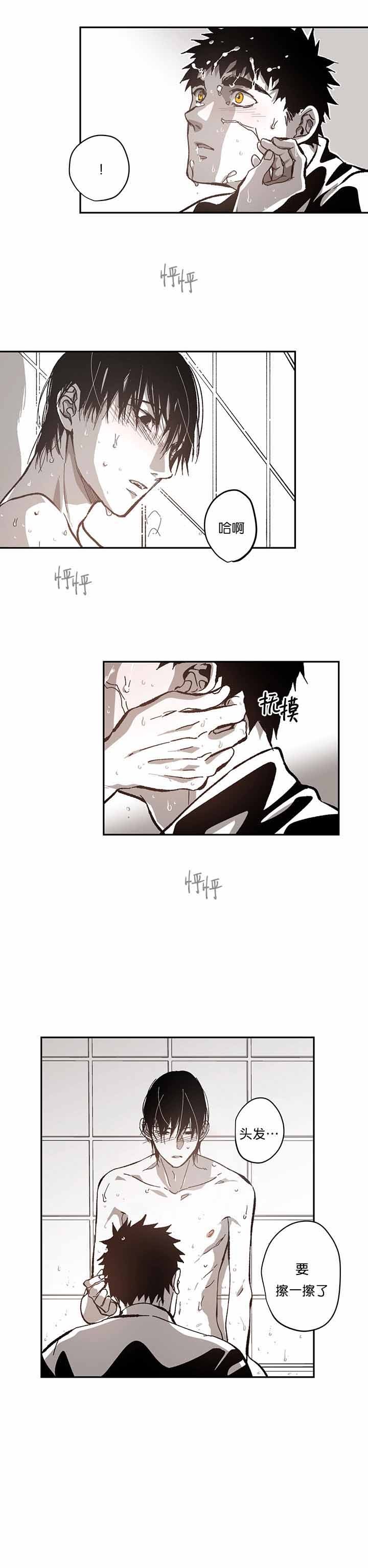 螭之传说监禁仓库漫画,第91话3图