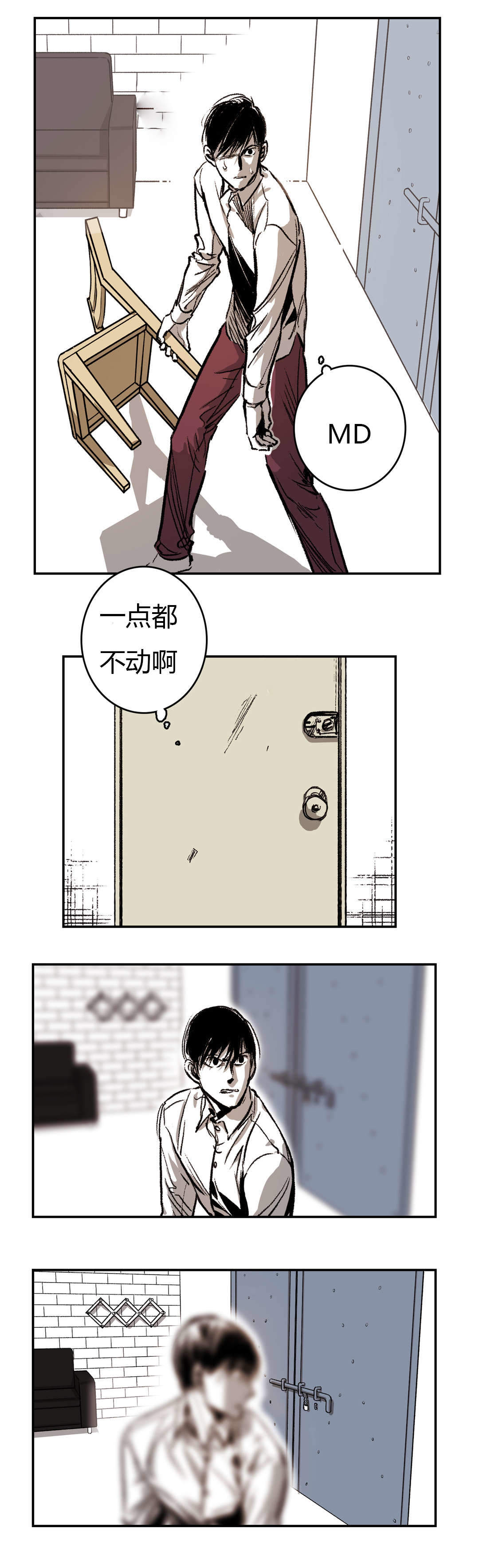 监禁仓库的原版在哪漫画,第34话1图