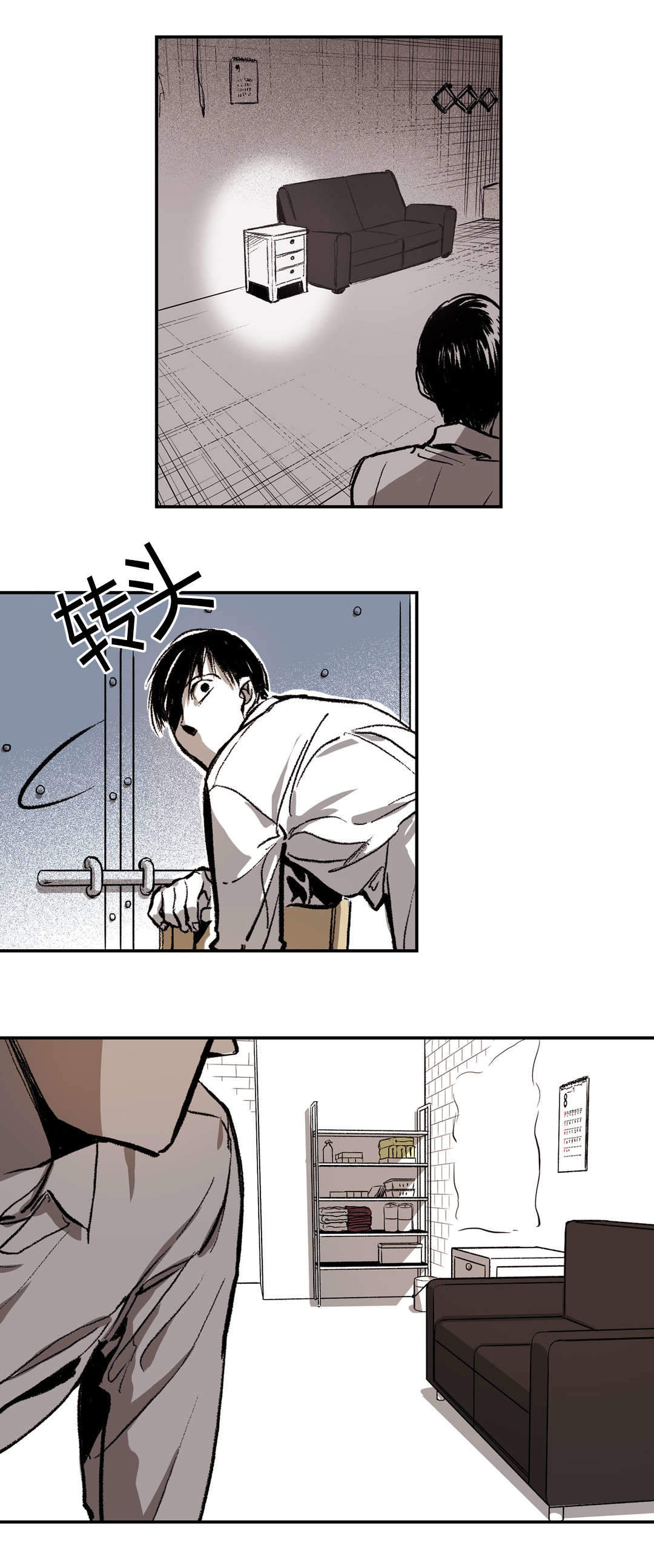 监禁仓库的原版在哪漫画,第34话4图