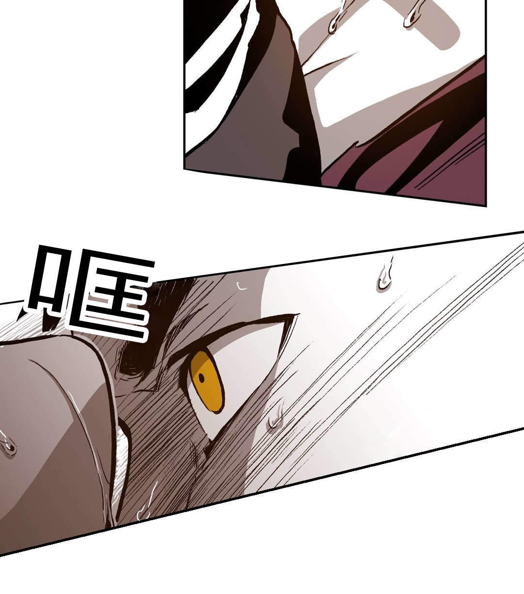 螭之传说监禁仓库漫画,第53话2图