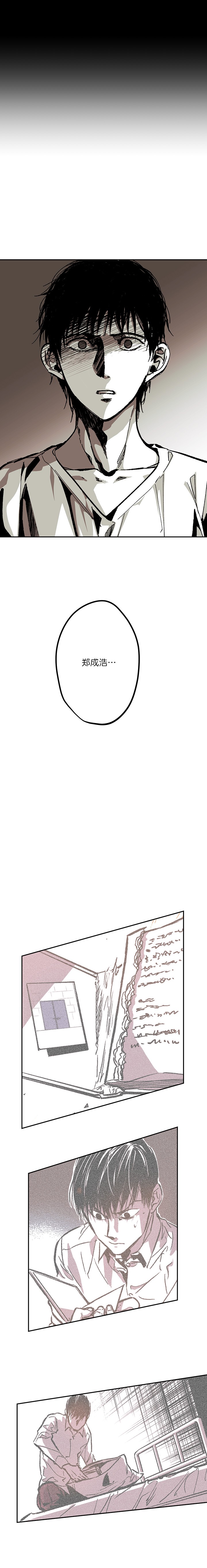 监禁仓库55话讲的什么漫画,第102话3图