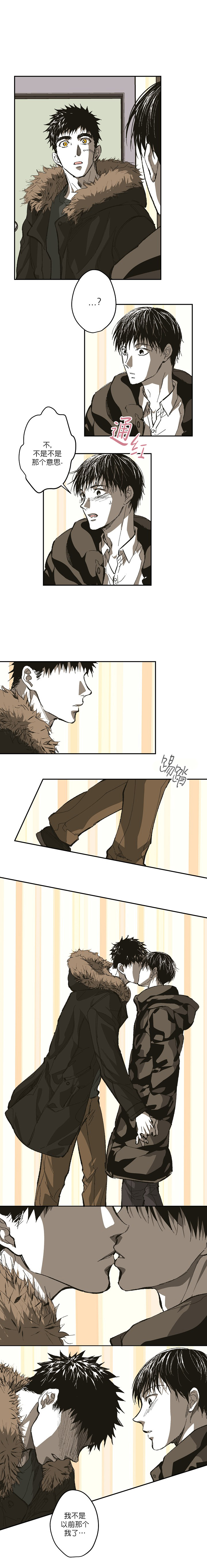 监禁仓库（I+II季）漫画,第134话3图