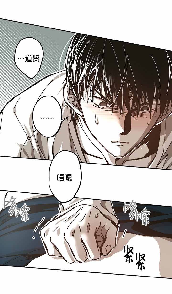 监禁仓库的原版在哪漫画,第97话4图