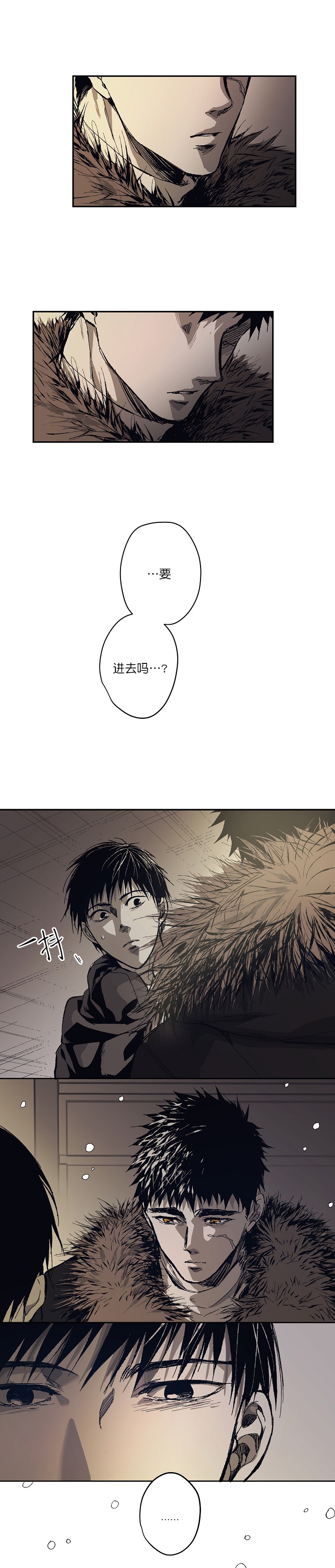 监禁仓库55话讲的什么漫画,第123话1图