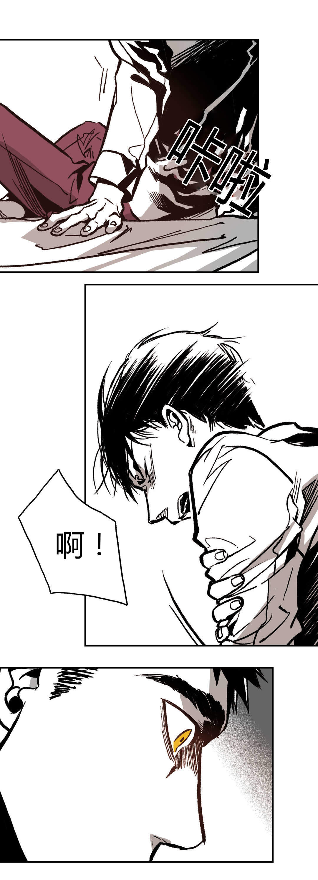 监禁仓库第一部漫画,第7话1图